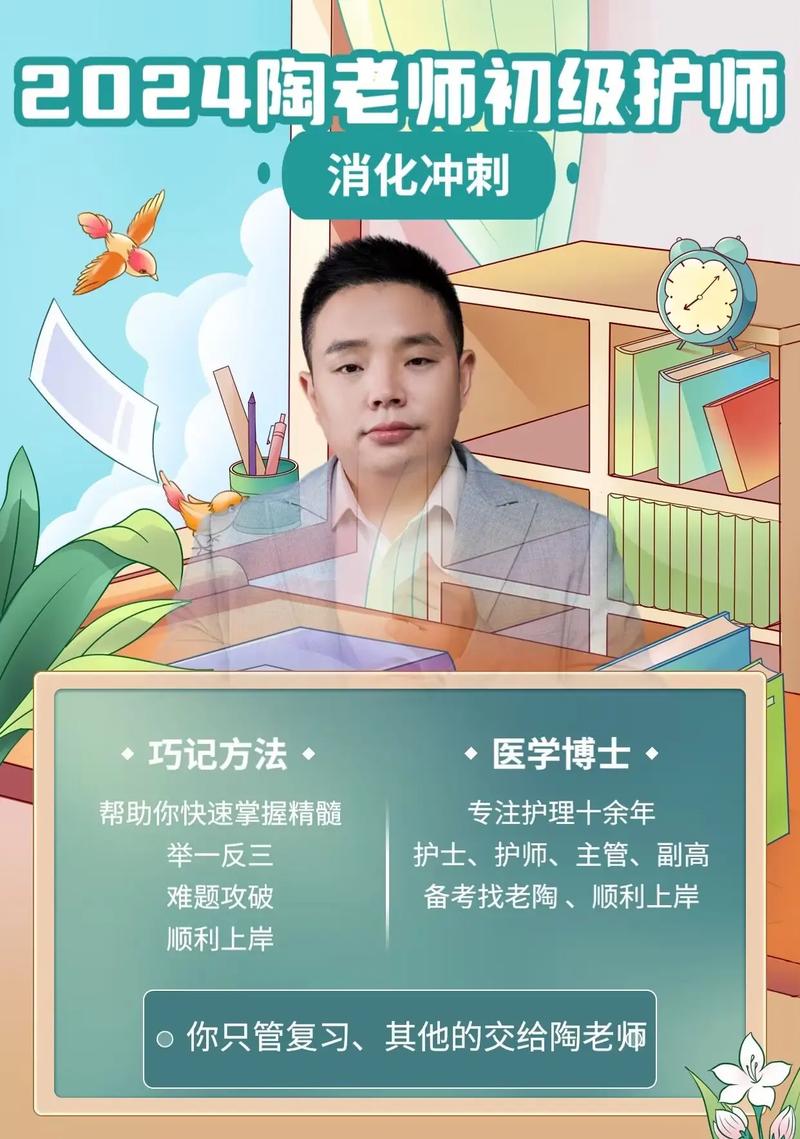 给大家普及下护师考试题库学习教程免费下载护师考试题库ap