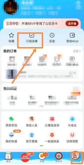 给大家普及下淘宝收藏店铺代码学习教程免费下载淘宝 收藏店铺