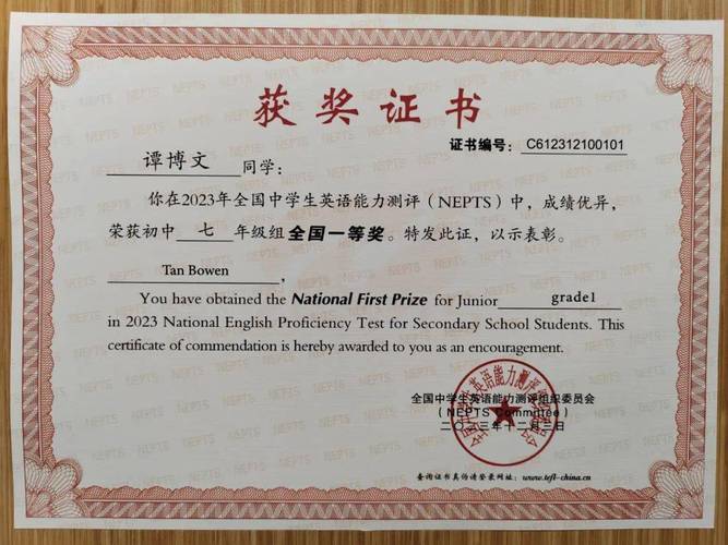 给大家普及下全国中学生英语能力竞赛试题学习教程免费下载全国中学生英语能力竞赛真题及解析