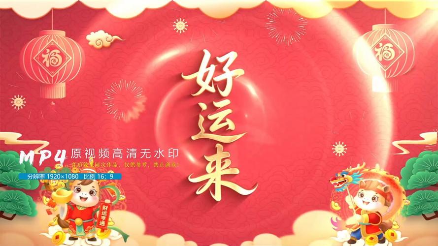 给大家普及下舞蹈好运来串词学习教程免费下载好运来的舞蹈视频大全