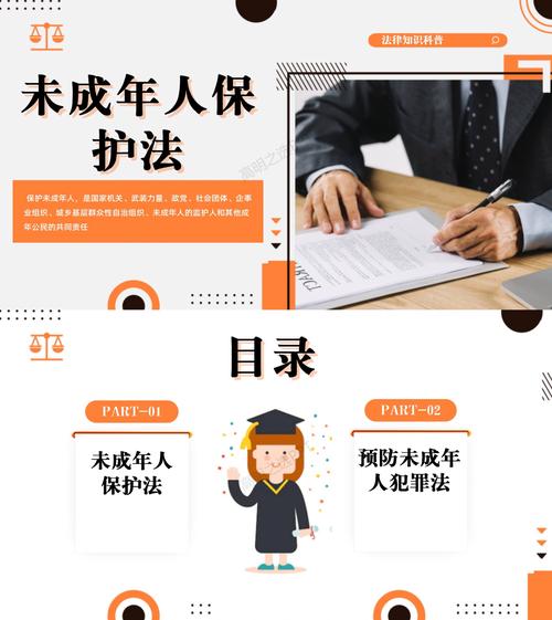 给大家普及下法律基础知识试题学习教程免费下载法律基础知识题库