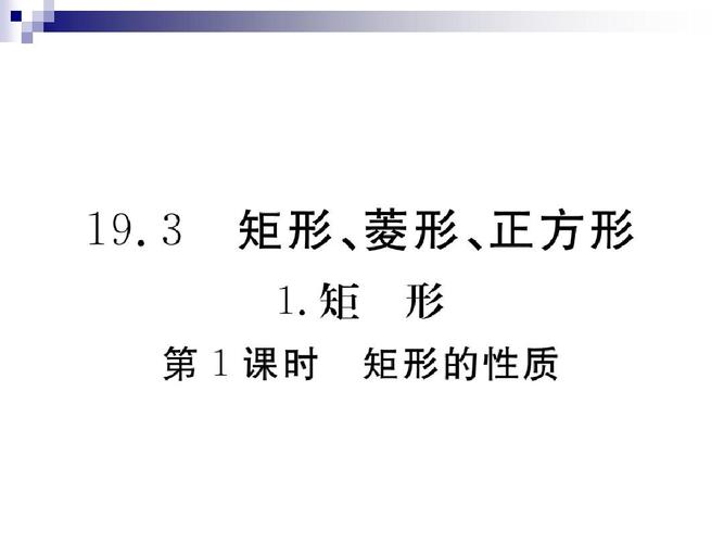 给大家普及下高二下数学练习册答案学习教程免费下载高二数学下册题目及答案