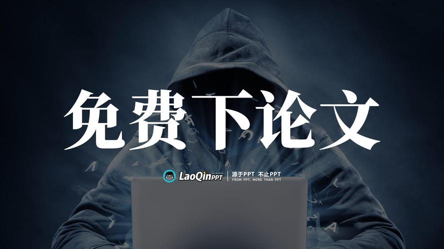 给大家普及下关于网络营销的论文学习教程免费下载网络营销毕业论文8000字