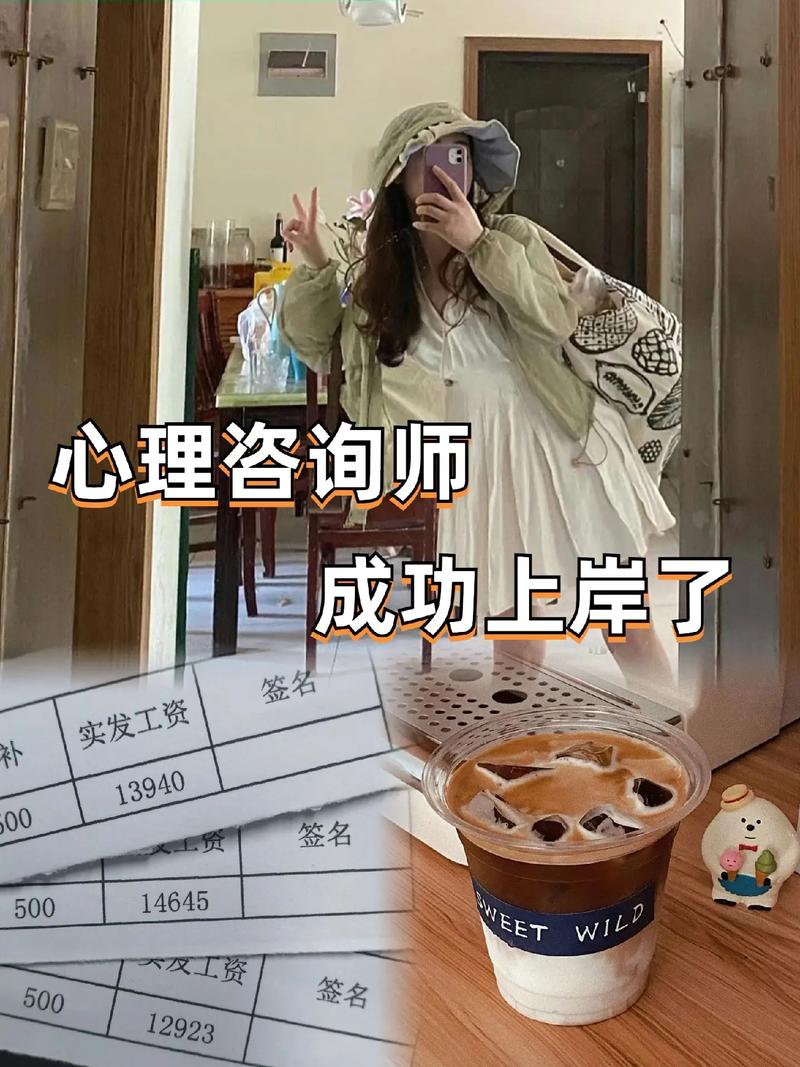 给大家普及下心理咨询师考试题学习教程免费下载心理咨询师考试题库资源