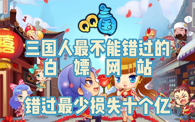给大家普及下qq三国行脚脚本学习教程免费下载qq三国行脚教程怎么玩