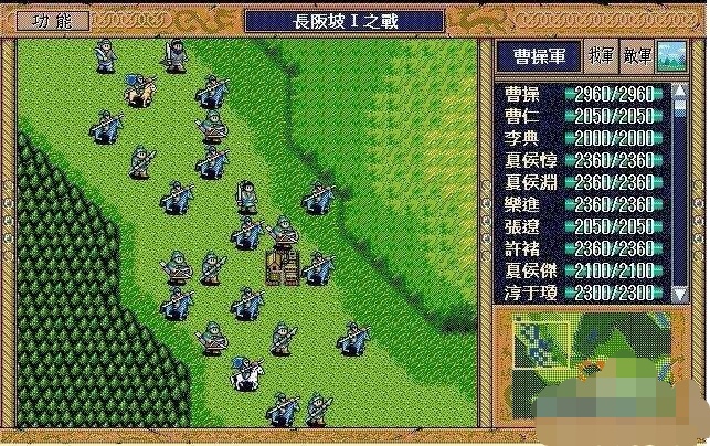 给大家普及下三国英杰传攻略学习教程免费下载三国英杰传完整攻略大全