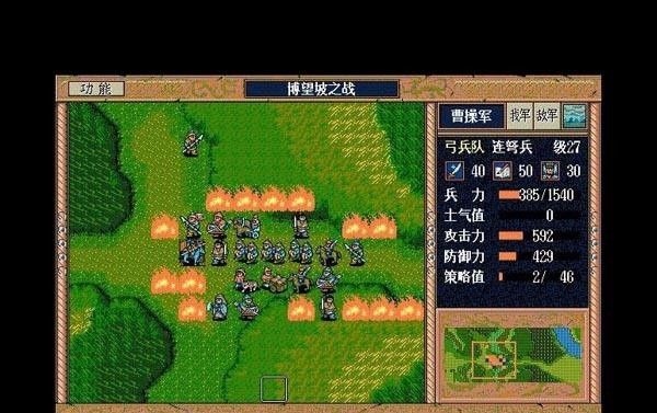 给大家普及下三国英杰传攻略学习教程免费下载三国英杰传完整攻略大全