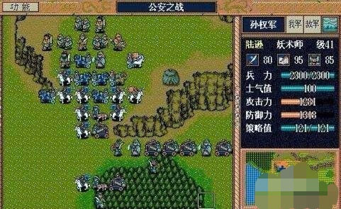 给大家普及下三国英杰传攻略学习教程免费下载三国英杰传完整攻略大全