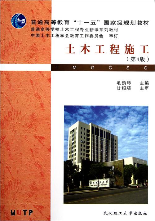 给大家普及下土木工程概预算学习教程免费下载土木工程概预算与招投标