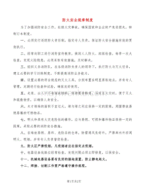 给大家普及下杭州事业单位考试真题学习教程免费下载浙江省杭州市事业单位考试试题