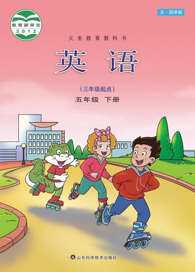 给大家普及下高二英语必修五单词学习教程免费下载高二英语必修五单词录音