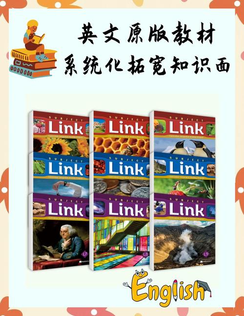给大家普及下山西英语学习教程免费下载山西用的英语教材是什么版本