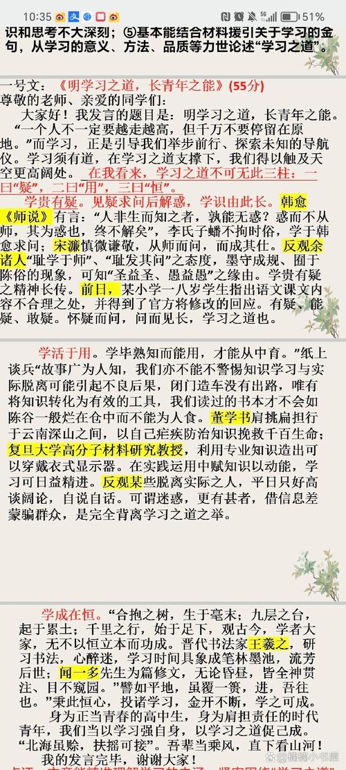 给大家普及下家教论文学习教程免费下载家教论文范文大全