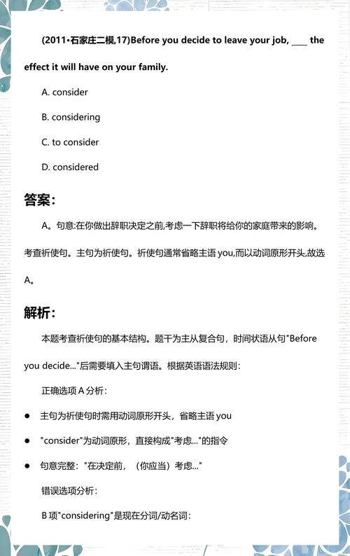 给大家普及下石家庄二模学习教程免费下载石家庄二模试卷