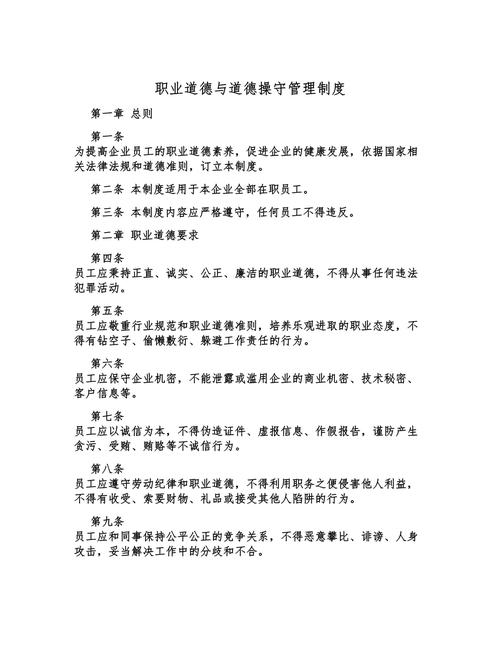 给大家普及下工商行政管理人员职业道德规范学习教程免费下载工商行政管理的职责范围