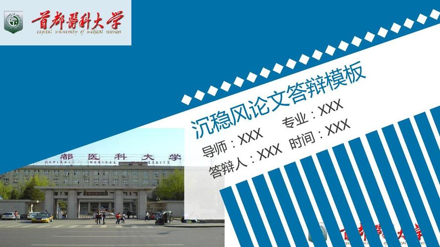 给大家普及下大专护理毕业论文学习教程免费下载大专护理毕业论文怎么写