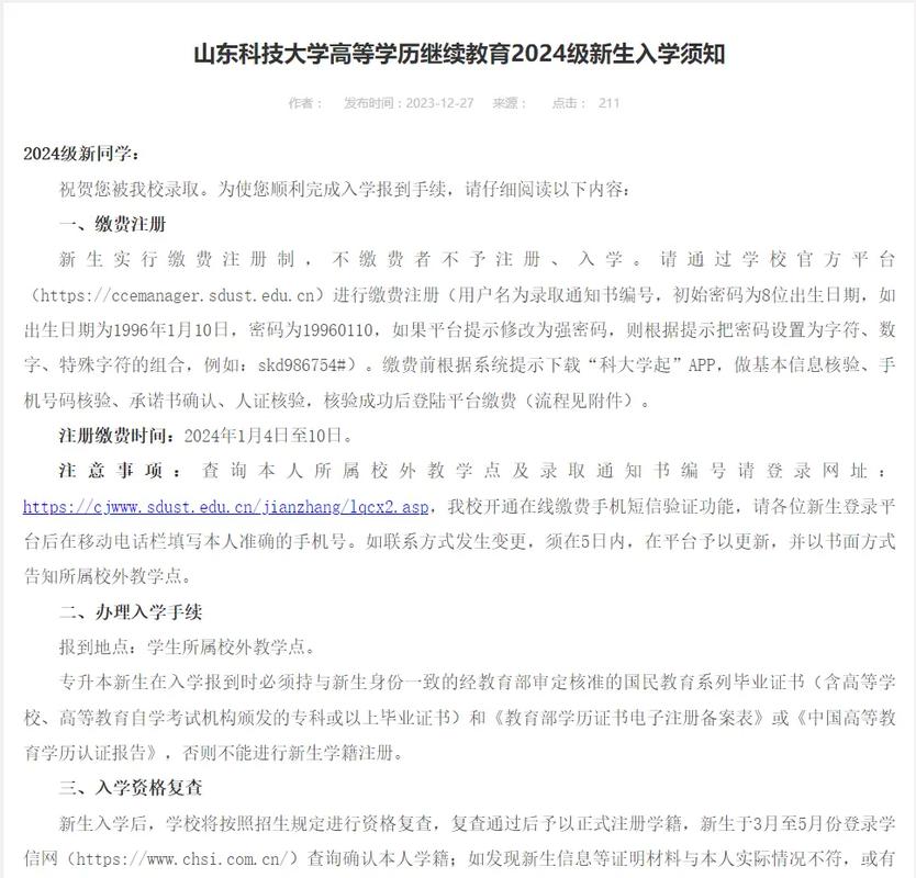 给大家普及下2013年成人高考试题及答案学习教程免费下载2013全国成人高考统考
