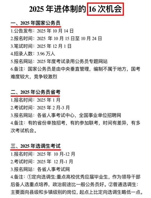 给大家普及下河北公务员考试答案学习教程免费下载河北省公务员题库大全