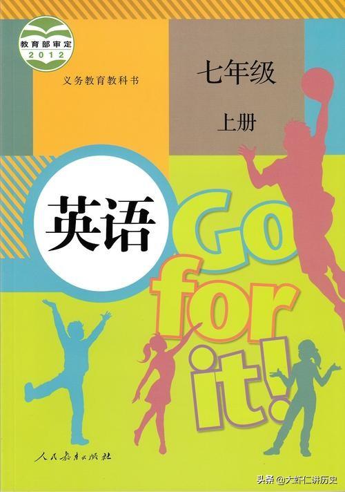 给大家普及下初二英语辅导报答案学习教程免费下载英语辅导报八年级下册答案 给大家普及下初二英语辅导报答案学习教程免费下载英语辅导报八年级下册答案