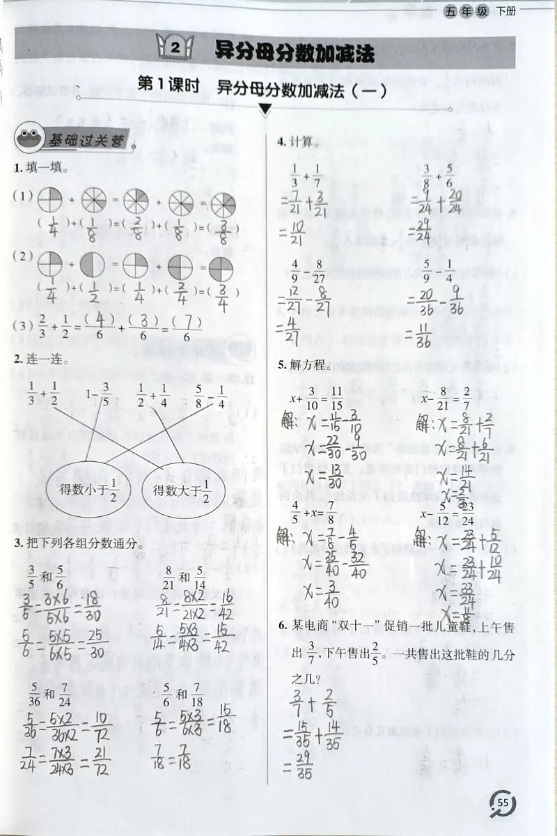 给大家普及下2013海淀一模数学学习教程免费下载北京市海淀区一模数学
