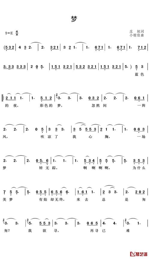 给大家普及下梦的点滴 歌词学习教程免费下载梦的点滴歌曲
