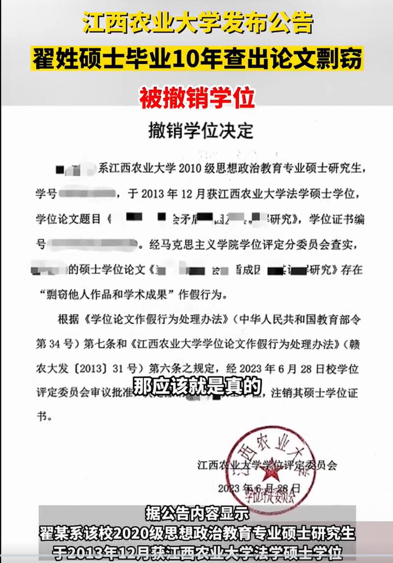 给大家普及下法律本科毕业论文学习教程免费下载法律毕业论文范文