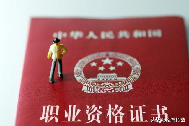 给大家普及下小学语文教师考试题学习教程免费下载小学语文教师考试题库 给大家普及下小学语文教师考试题学习教程免费下载小学语文教师考试题库