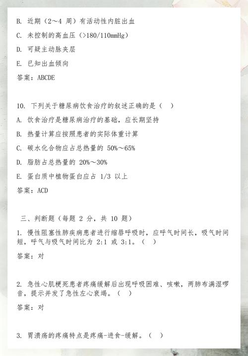 给大家普及下电大护理专业毕业论文学习教程免费下载电大护理专业就业前景