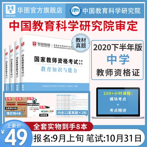 给大家普及下全国中学生语文能力竞赛学习教程免费下载全国中学生语文能力竞赛官网