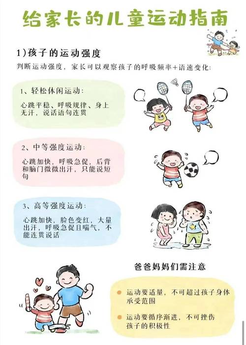 给大家普及下运动的描述ppt学习教程免费下载运动的描述ppt课件