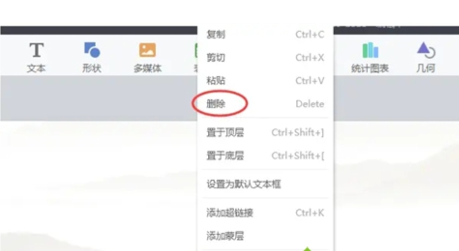给大家普及下电子白板课件学习教程免费下载电子白板 下载