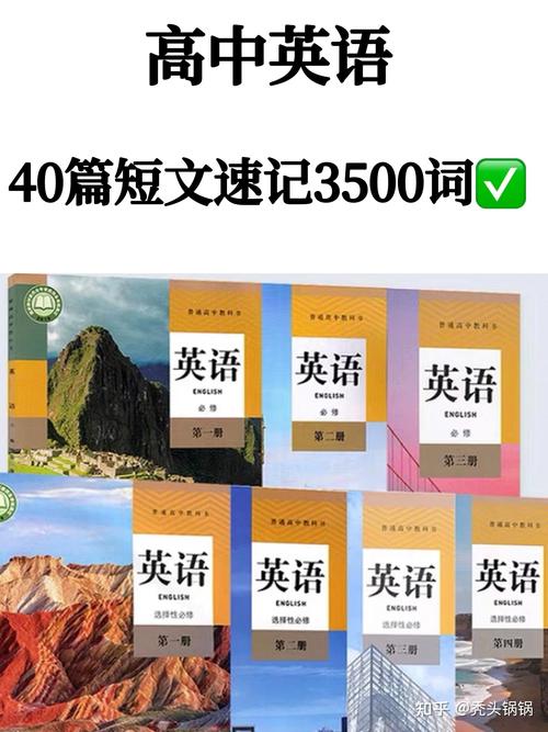 给大家普及下高一英语练习册学习教程免费下载高一英语课本答案下载