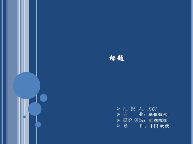 给大家普及下音乐毕业论文学习教程免费下载音乐论文怎么写