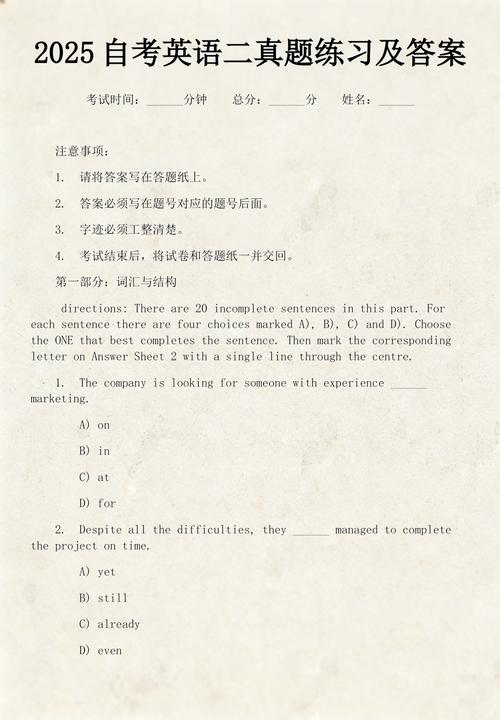 给大家普及下自考英语二答案学习教程免费下载自考英语二免费精讲视频