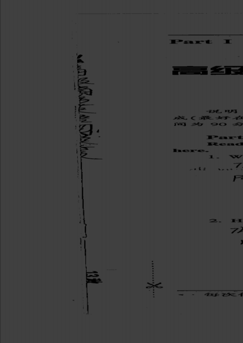 给大家普及下财务管理形成性考核册学习教程免费下载财务管理形考作业1一4