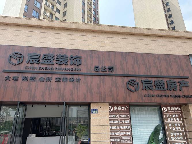 给大家普及下屋面及防水工程施工方案学习教程免费下载屋面防水施工全过程视频