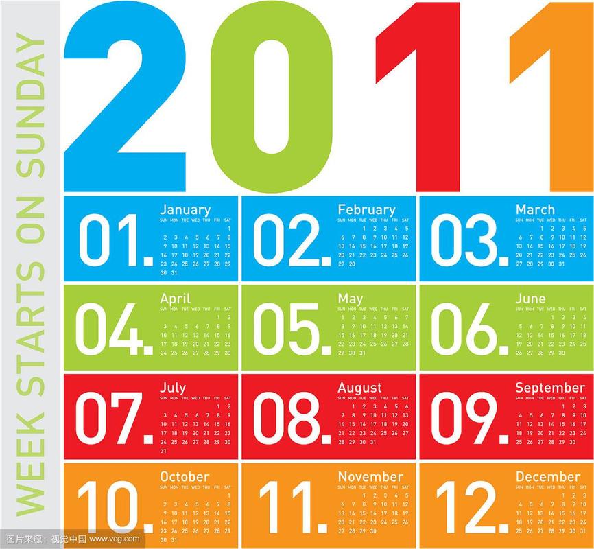 给大家普及下2011年日历打印版学习教程免费下载日历2011年日历表