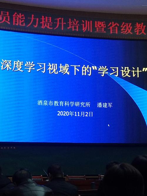 给大家普及下云南教育技术能力培训学习教程免费下载2026云南省教育技术