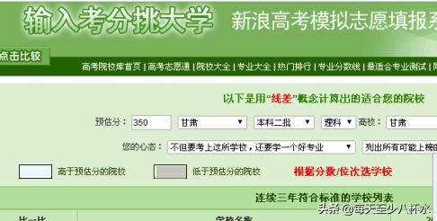给大家普及下高考模拟题学习教程免费下载高考模拟题免费下载网站 给大家普及下高考模拟题学习教程免费下载高考模拟题免费下载网站