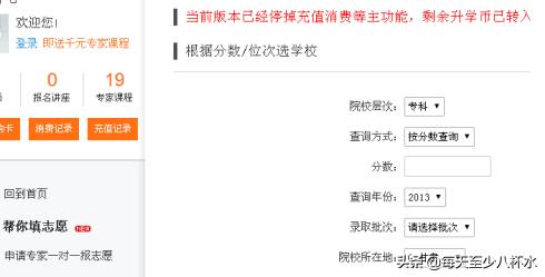 给大家普及下高考模拟题学习教程免费下载高考模拟题免费下载网站 给大家普及下高考模拟题学习教程免费下载高考模拟题免费下载网站