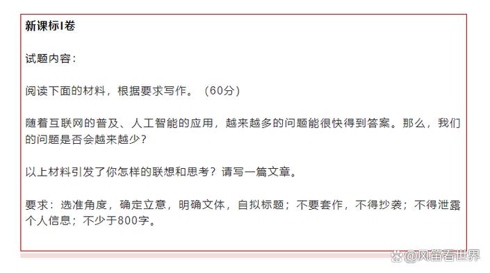 给大家普及下2012浙江高考语文作文学习教程免费下载2012年浙江高考语文作文题目