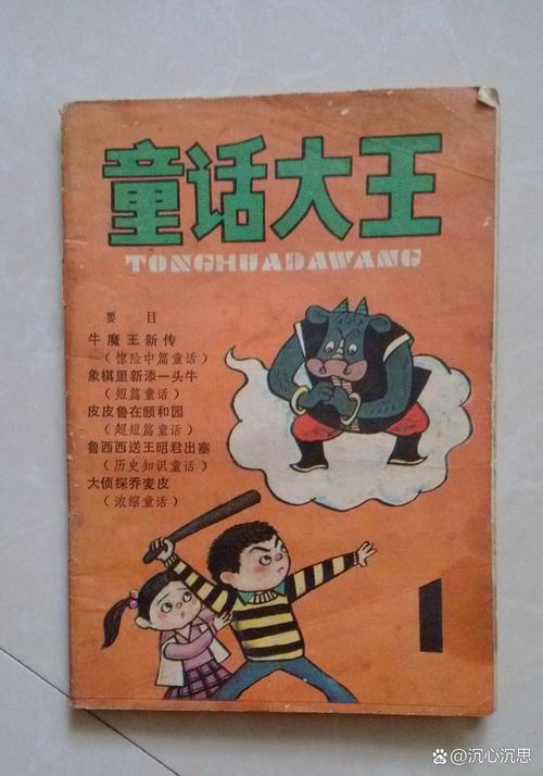 给大家普及下现实不是童话学习教程免费下载现实不是想象的样子