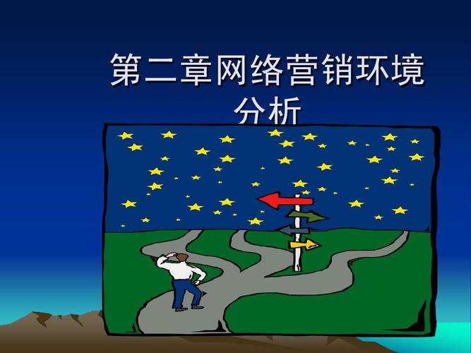 给大家普及下网络营销案例ppt学习教程免费下载网络营销案例分享