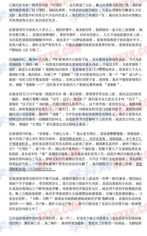 给大家普及下2009高考试题及答案学习教程免费下载2009历年高考真题