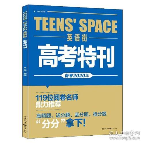 给大家普及下2011重庆高考英语学习教程免费下载2011年重庆高考英语真题