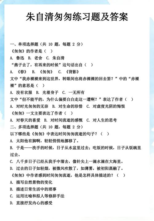 给大家普及下测试题及答案学习教程免费下载测试题库