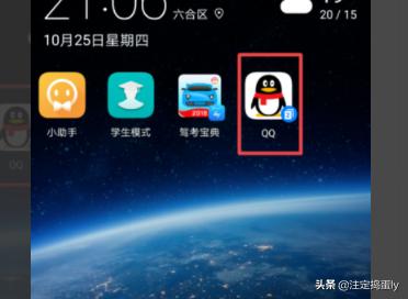 给大家普及下q群名字学习教程免费下载qq群名大全 给大家普及下q群名字学习教程免费下载qq群名大全