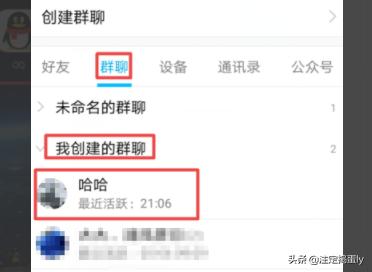 给大家普及下q群名字学习教程免费下载qq群名大全 给大家普及下q群名字学习教程免费下载qq群名大全
