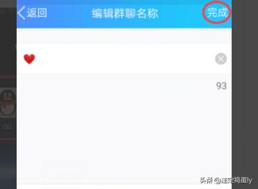 给大家普及下q群名字学习教程免费下载qq群名大全 给大家普及下q群名字学习教程免费下载qq群名大全