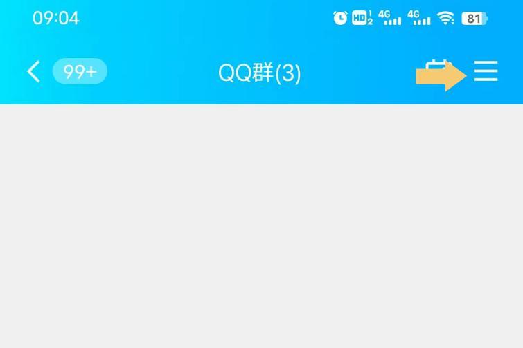 给大家普及下q群名字学习教程免费下载qq群名大全 给大家普及下q群名字学习教程免费下载qq群名大全